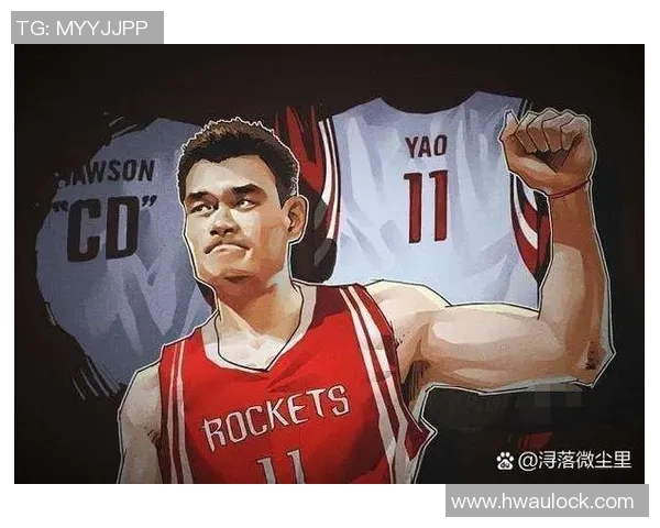 姚明在NBA的辉煌历程与中国篮球的崛起之路
