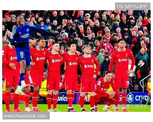 意甲赛场惊现冷门利物浦大胜拜仁引发热议与数据分析