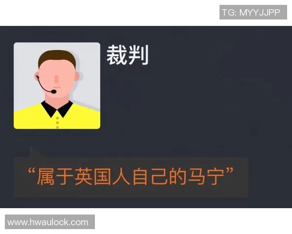 英超热刺大胜利物浦帽子戏法引发争议判罚全场沸腾