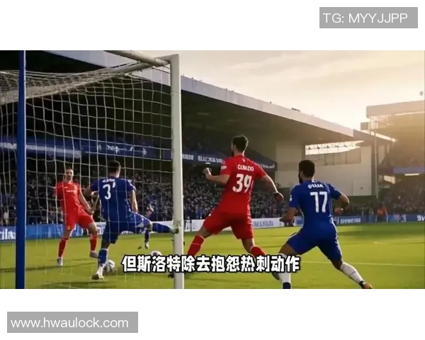 友谊赛回顾：马竞小胜热刺红牌事件引发全场热议