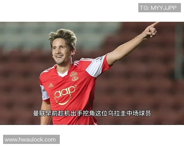 曼联逆袭巴黎圣日耳曼6比2点球大战燃爆全场战术解析